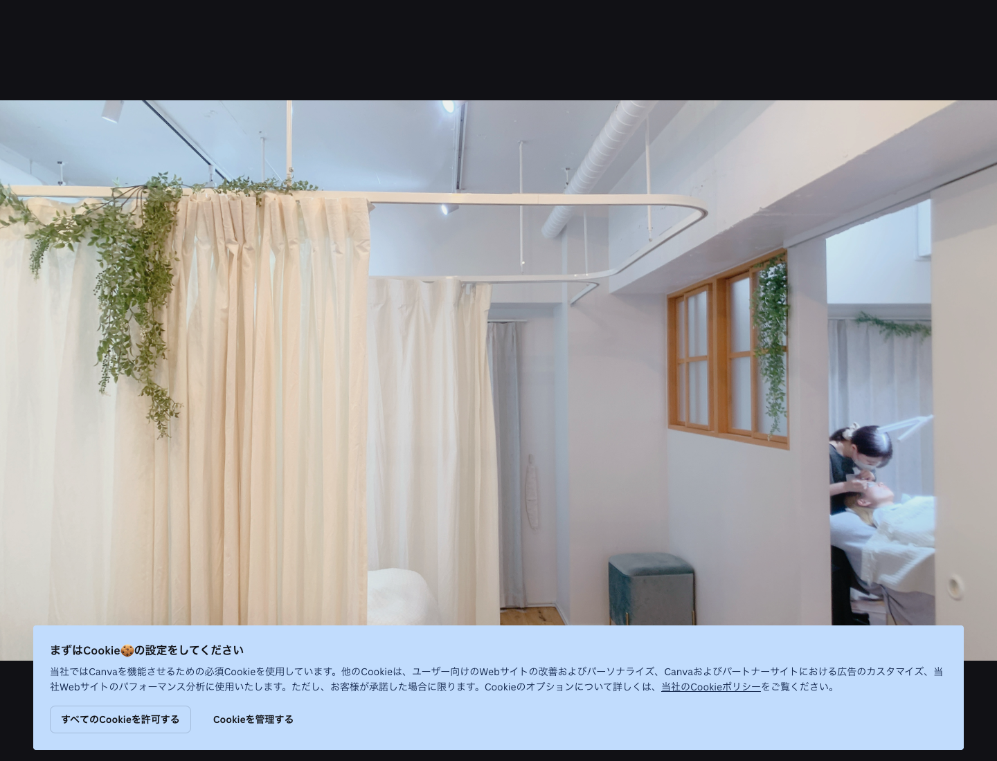 バンビッシュ店内